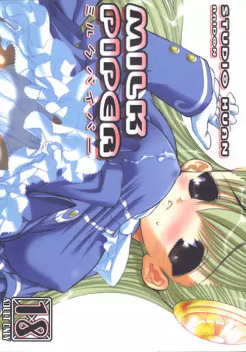 アクエリア 常識改変催眠