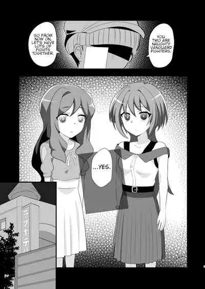 Shihai Joutai no Vanguard Fighter ni Ecchi na Meirei wa Dekimasu ka? | Can you give Naughty Orders to a Dominated Vanguard Fighter?