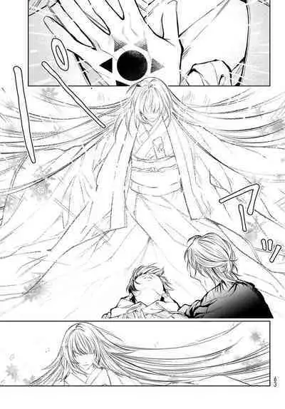 [Ozaki Kaho] Noisy Roommate ~Ie Nashi ni Natta node Ikemen to Kaiitsuki Bukken de Doukyo Hajimemashita~ | 我的怨种室友 Ch. 1-7(上) [Chinese] [苍蓝神烦汉化组x冒险者公会] [Digital]