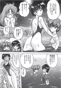 [Kamitou Masaki] Mahou no Kangofu Magical Nurse Joukan