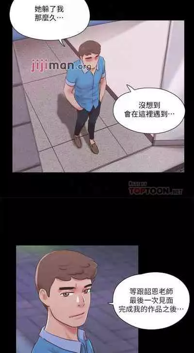 【周五连载】协议换爱（作者：遠德） 第1~88话