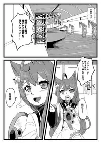 Yuki Shikikan to Futanari Kantai