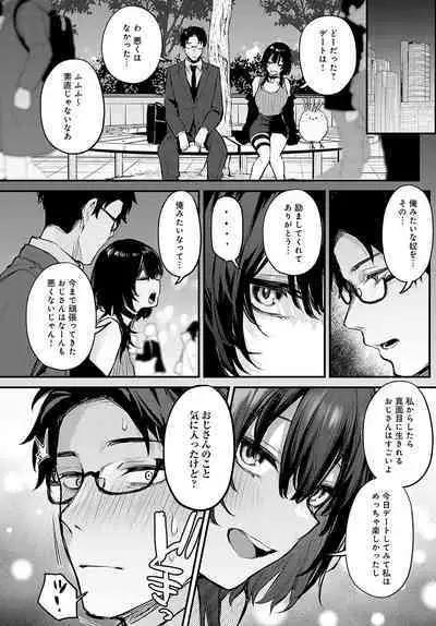 COMIC Anthurium 2023-02