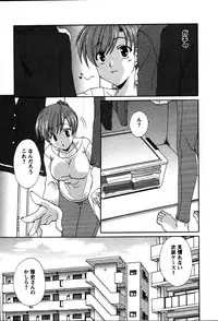 [Kurokawa Mio] Usagi no Hanayome - Rabbit Bride