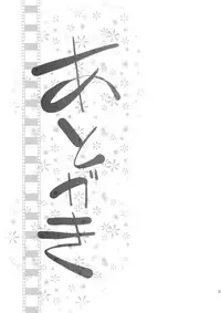 (C83) [GOLD RUSH (Suzuki Address)] ASUNAsan NO EROHON (Sword Art Online)