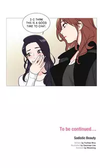 [The Jinshan] Sadistic Beauty Ch.1-27 (English) (Ongoing)