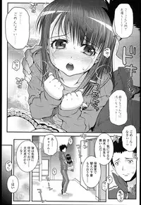 [mdo-h] Loli-Cha Love