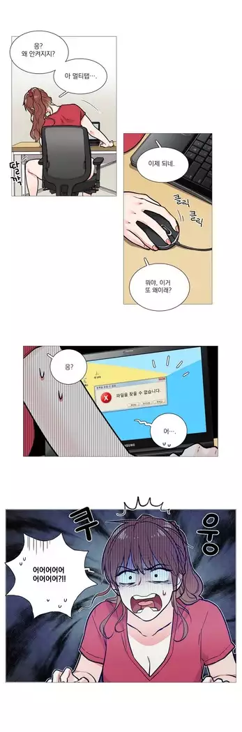 Sadistic Beauty Ch.0-29