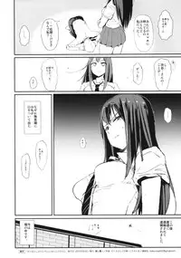 (COMIC1☆9) [Yami ni Ugomeku (Dokurosan)] SAIMINSHIBURIN CHOIOKOSHIBURIN + Paper (THE IDOLM@STER CINDERELLA GIRLS)