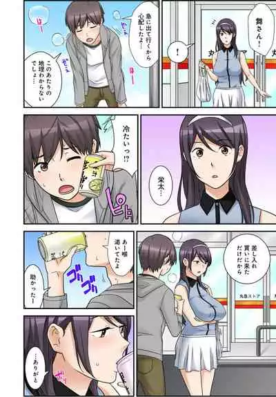 絶対種付け指令!!3姉妹に日替わりで【豪華版】
