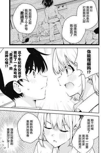 游梦卧绮~梦中的我们坠入爱河~(きただりょうま)