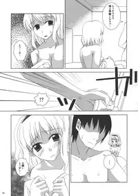 (Yuumei Sakura) [pinktips.info (kazuha)] Ano Ningyougeki no You ni -Futari Dake no Happy End- (Touhou Project)