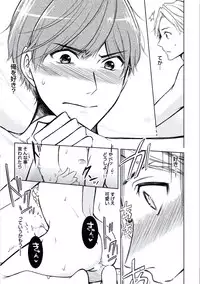 [Mikumo Yuzuru] Douteimaku Chunen