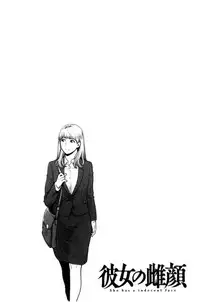 [Mikami Cannon] Kanojo no Mesugao - She has a indecent face | 彼女的雌顏 [Chinese]