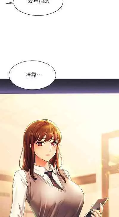 Where is the goddess chi 01-30 manhwaroshi