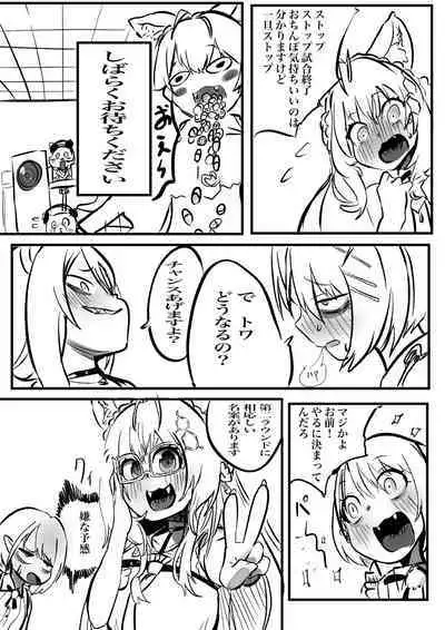 [モモモーモー伯爵] ししトワwithこよ (獅白ぼたん、常闇トワ)