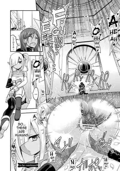 ERONA2 Orc no Inmon ni Modaeshi Miko no Nare no Hate Ch 1