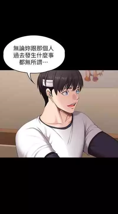 健身教练 59-60 官方中文 （Fitness Coach EP 59 - 60)