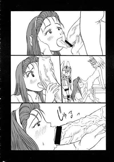 Logical Plogression Level 1