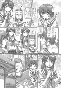 (SC33) [Daihonei (TYPE.90] EMPIRE HARD CORE 6 (Various)