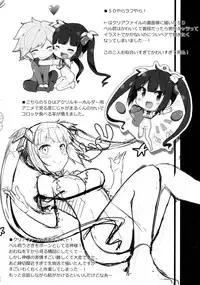 (COMIC1☆9) [IchigoSize (Natsume Eri)] Mou Boku de Iinjanai Darou ka! (Dungeon ni Deai o Motomeru no wa Machigatteiru Darou ka)