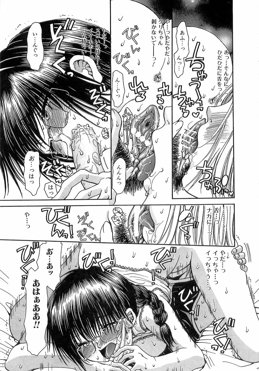 Kinkan Imouto Moe