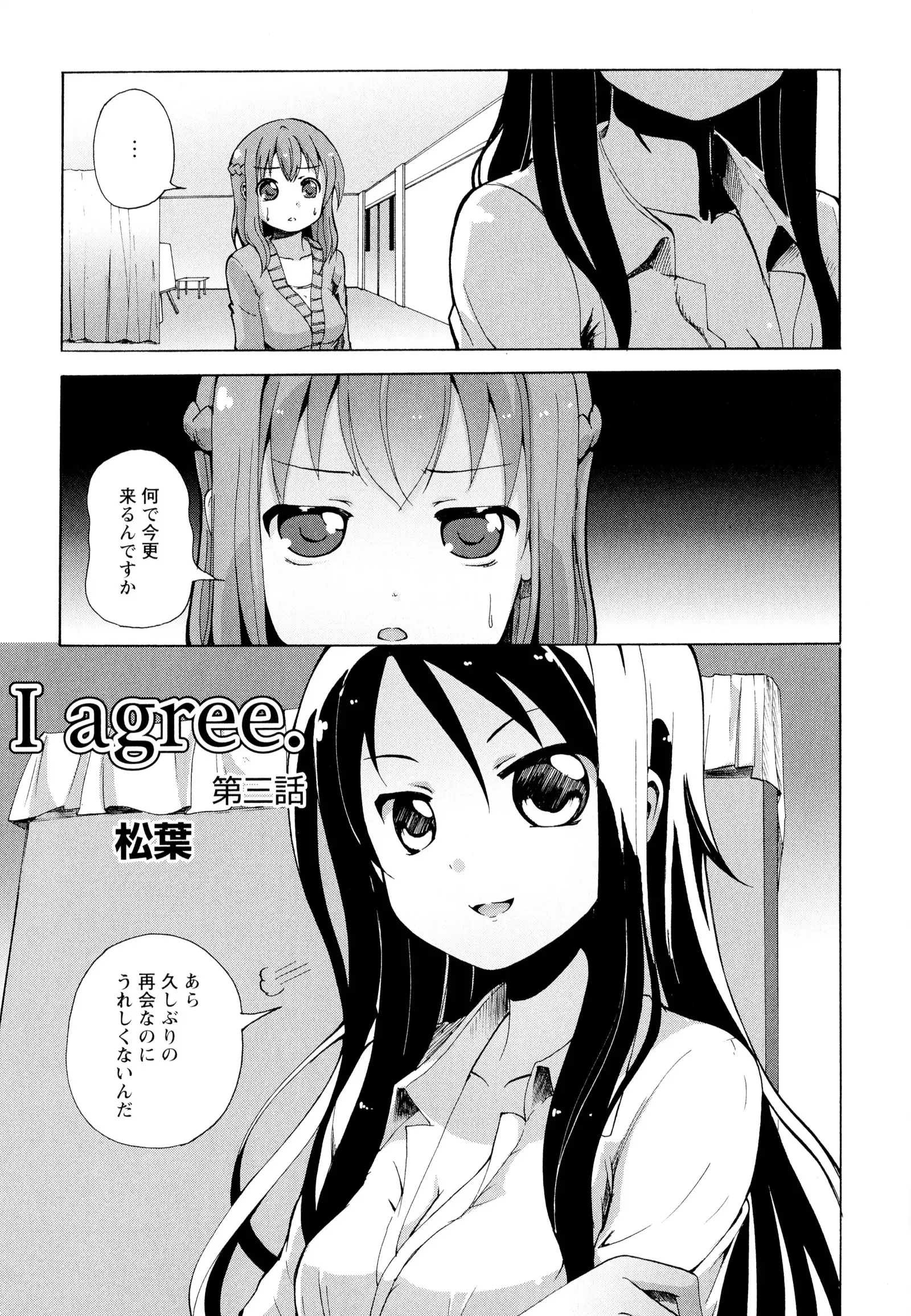彩百合 Vol.7