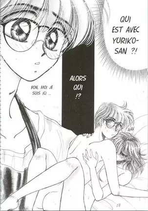 Devil's Touch | Le Baiser du Diable