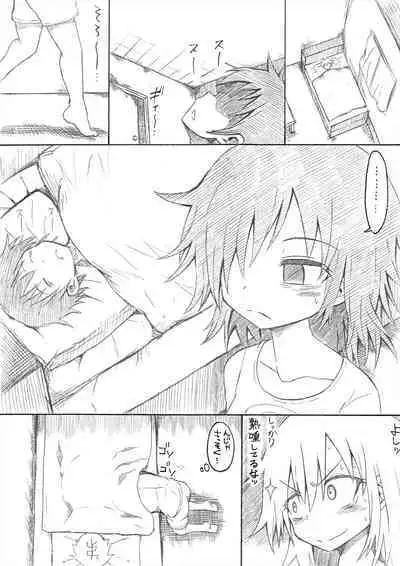 (C85) [GOD Ryokutya (Bu-chan)] Otouto no Futon ni Shinobikonde mita. (Watashi ga Motenai no wa Dou Kangaetemo Omaera ga Warui!)