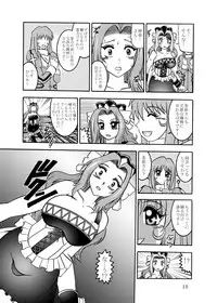 [スタジオきゃうん] CrossRoadMIRAGE