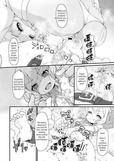 Anata wa Buta Kashira Soretomo Benki?