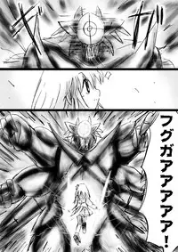 [Dende] Fushigi Sekai -Mystery World- Nonona 23 ~Shikkoku no Mayouhei to no Tatakai, Sara naru Shishi Shoumetsu Jigokukan no Inkyoubu~ [Digital]