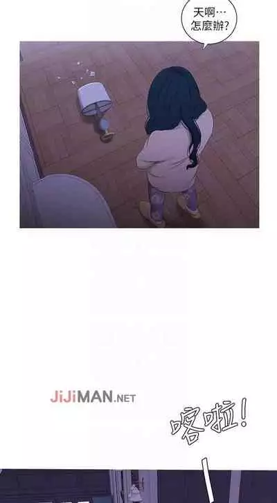 【周四连载】亲家四姐妹(作者:愛摸) 第1~36话
