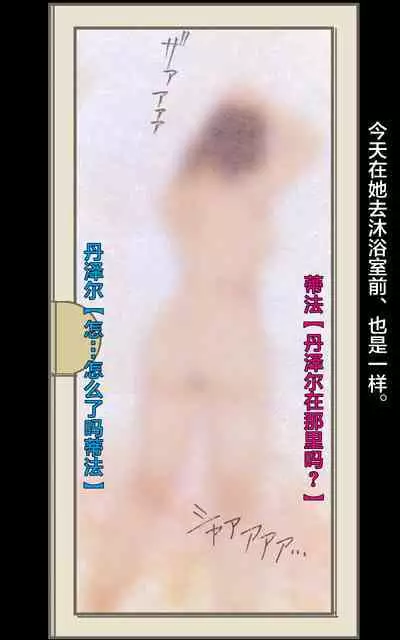 Dekapai Monku to Shota Chinchin Undougo no Ase Mamire de, Mua~to Suru _ Dekapai Onna no Waki ya Tsuunto Kuru Ashi no Nioi ni Koufun Nugitate no Kutsu wo Okazu ni Shikori Makuru Hanashi 【chinese】