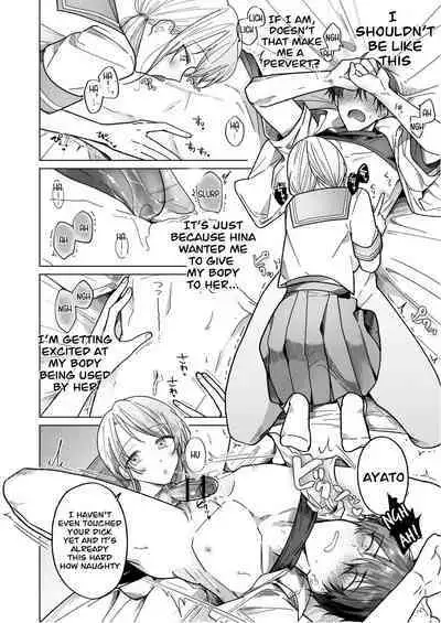 [Osoba 3-gou] Ayato-kun wa Doushitai？ ~Cool na Kareshi wa Semerareru no ga Hazukashii!~ _ What do you want to do, Ayato？ ~Cool boyfriend is embarrassed to be Teased!~ [English]