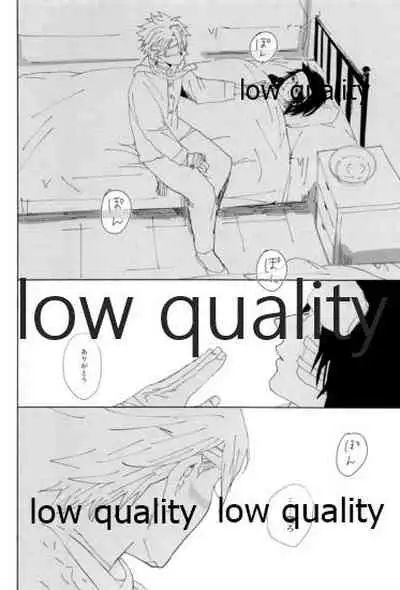 春の夜の夢に道連れみちはずれ