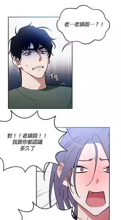 维持秘密的保安法 Ch.1-4
