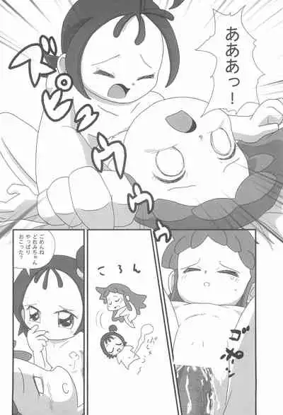 (C63) [Evalla (Wakadori)] Majo Hormone (Ojamajo Doremi)