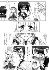 (C72) [C.R's NEST (Toshinaga Masaya, C.R, Miyabikawa Sakura)] Splendid Alchemy (Busou Renkin)