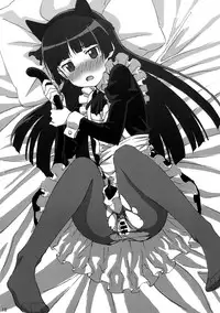 (C93) [Dai 5 Coopo (Max)] Oreimo Kirino Bon (Ore no Imouto ga Konna ni Kawaii Wake ga Nai)