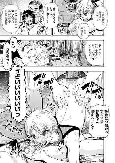 Zenjidou Seieki Benjo