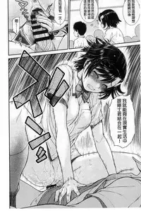 [Kouda Tomohiro] ComeCome Selection | 喜感性感Selection [Chinese]