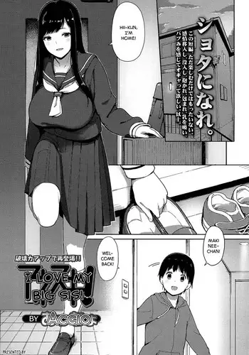 [Accio] Ane Suki! | I Love my Big Sis! (COMIC Koh 2017-07) [English] [ATF] [Digital]