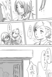 Utsuki — 【Corruption】 Brothers