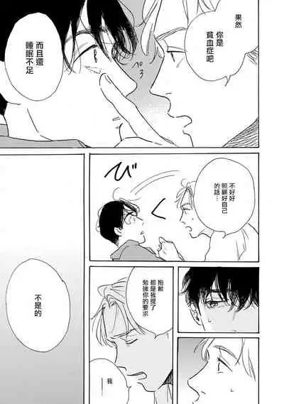 [Dayoo] Nikushoku Kumikyoku | 肉食组曲 Ch. 1-4 [Chinese] [冒险者公会] [Digital]