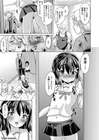 [Pritannia (Pri)] Rojiura Mansion Mahou Shoujo Fujun Isei Kouyuu Zenpen (Fate/kaleid liner Prisma Illya) [Digital]