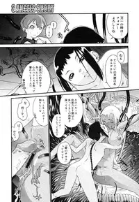 COMIC Megastore H 2006-07