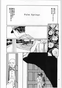 (C53) [AXIS (Various)] Kanojo No Juu (Final Fantasy VII, Ghost in the Shell)