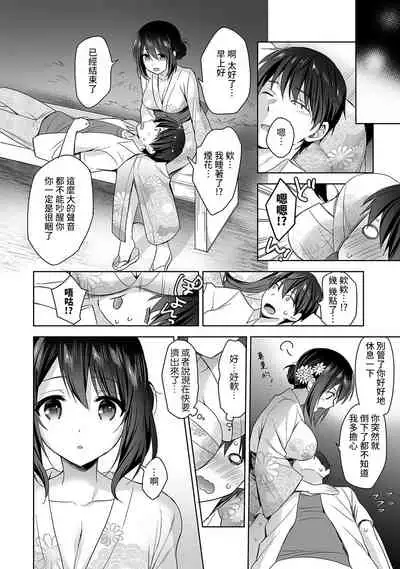 [Fuyuichi Monme] Amayakashi Jouzu no Nagasato-san ~ Hokenshitsu de Yoshi Yoshi Ecchi!~ Ch. 1-12 [Chinese] [裸單騎漢化]