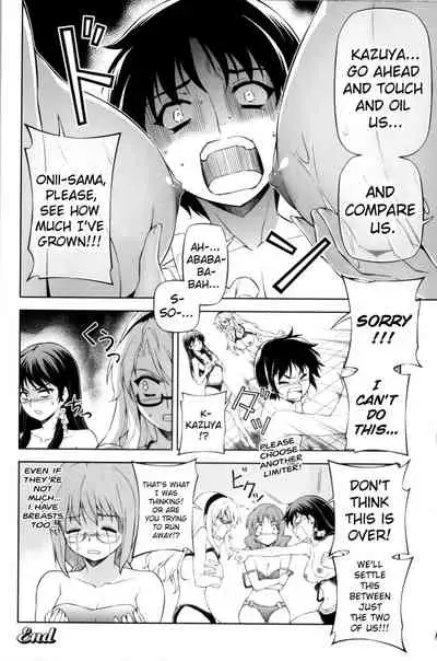 (C82) [CDPA (ANICD, Moonzero)] Pool De Boin (CROSS MAKE 2012 SUMMER (Freezing)) [English] [ChoriScans]